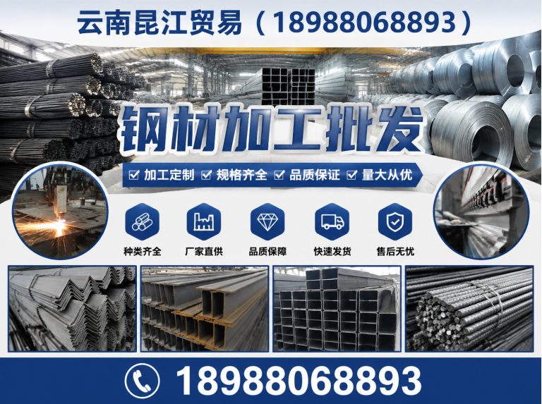 昆明H型钢展示图