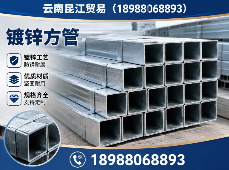 昆明钢构主材展示图